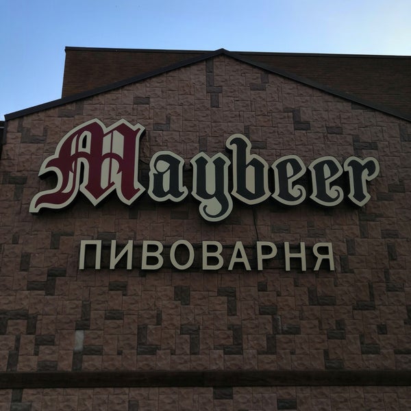 Майбир сыктывкар фото YugNash.ru