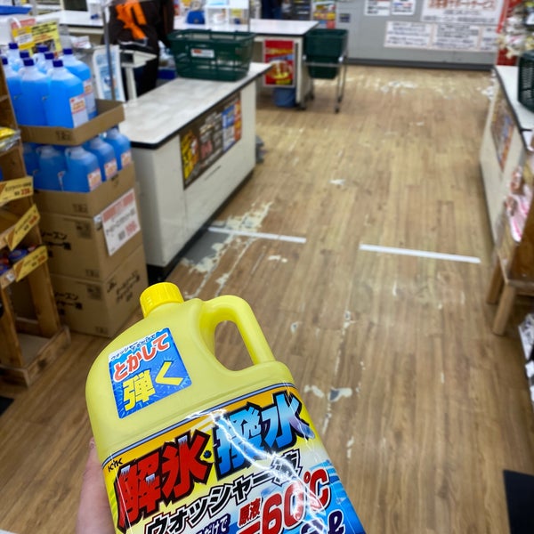 ビバホーム 平岸店 豊平区 札幌市 北海道 ビバホーム 平岸店 豊平区 札幌市 北海道