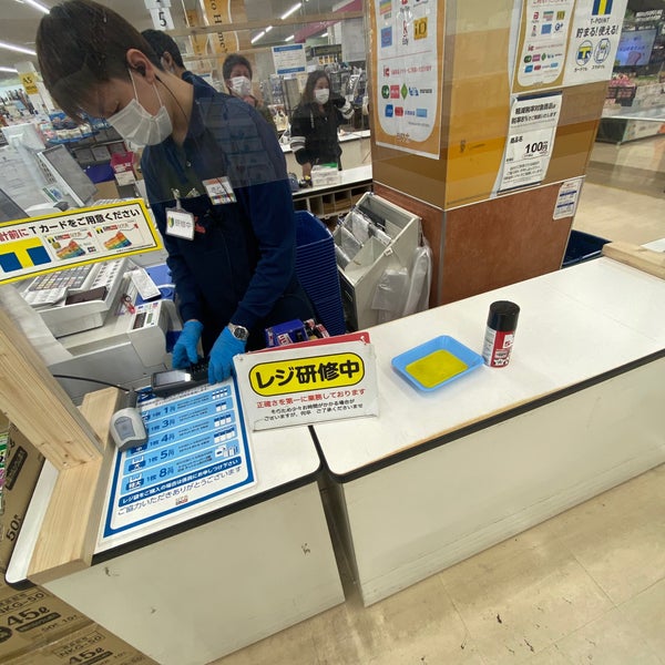 島忠ホームズ 浦和南店 Tienda De Muebles Articulos Para El Hogar En さいたま市