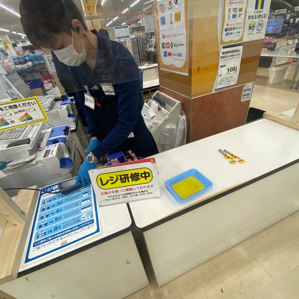 島忠ホームズ 浦和南店 Tienda De Muebles Articulos Para El Hogar En さいたま市