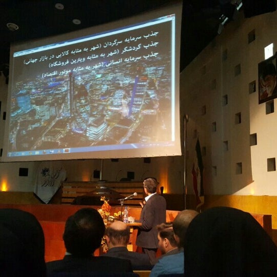 Photos at Central Library of Isfahan Municipality | کتابخانه مرکزی ...