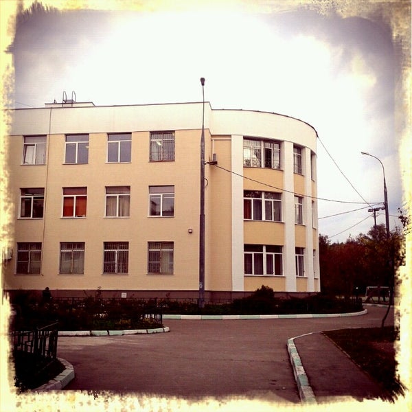 Школа 752 москва