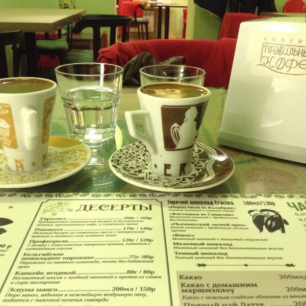 Das Foto wurde bei Кофейня &quot;Правильный Кофе&quot; von Olga P. am 12/10/2014 aufgenommen