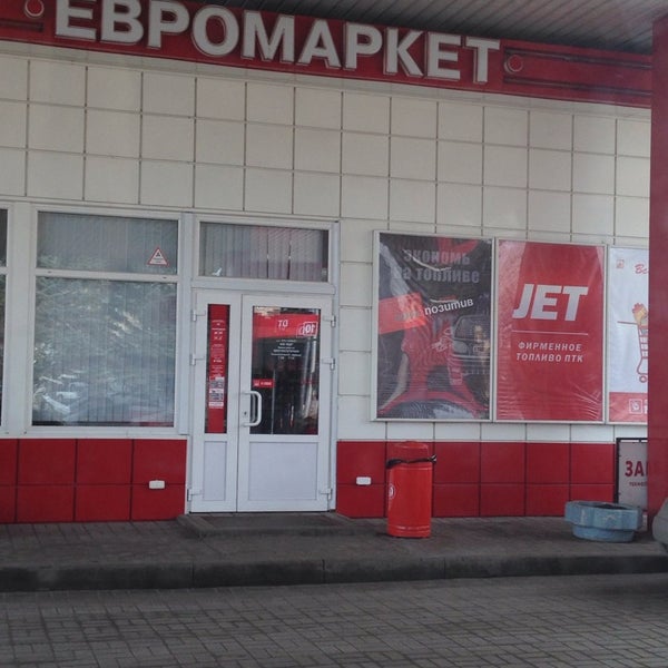 8 азс птк. Птк ростов. Птк. Птк тюмени. Птк бик.