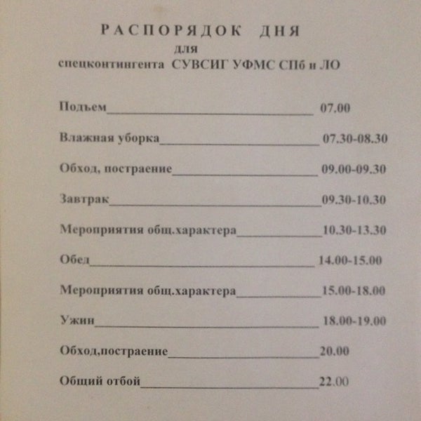 Содержание ин. Содержание ин