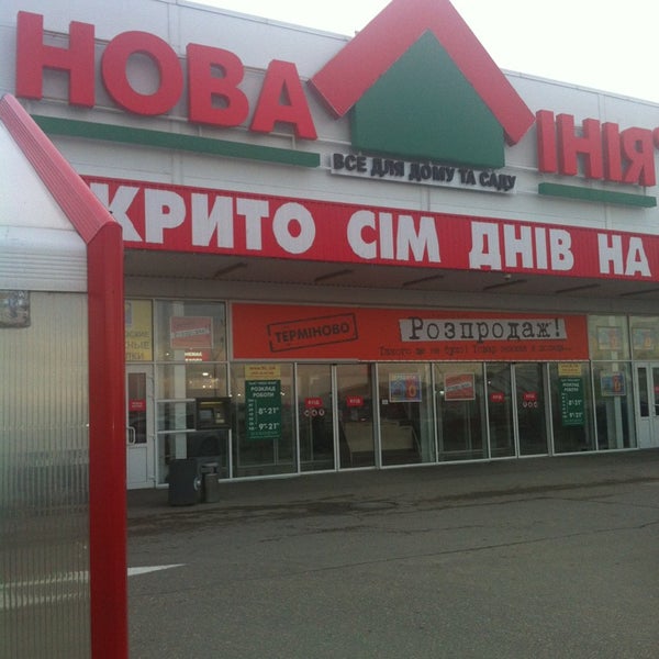 Улица тарчокова нальчик. Медикон нальчик тарчокова 25. Компас нальчик тарчокова. Тарчокова 7 нальчик. Улица тарчокова нальчик.