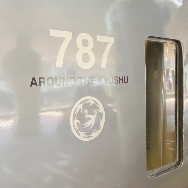 4/7/2024にnozomi326が博多駅で撮った写真