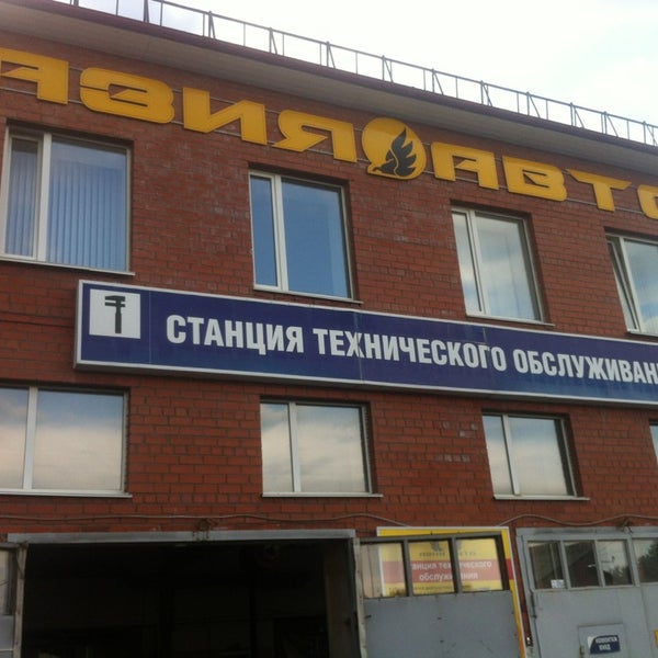 лик авто озерск