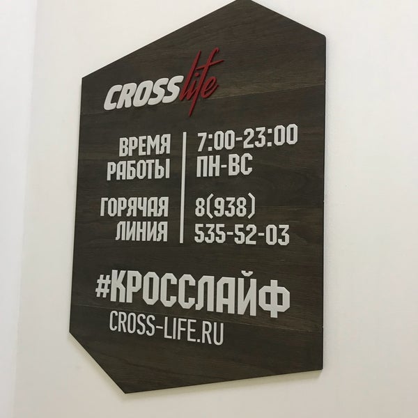 Сеть спортивных клубов