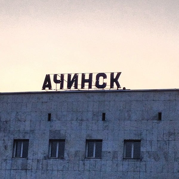 Автокасса Ачинск Купить Билет