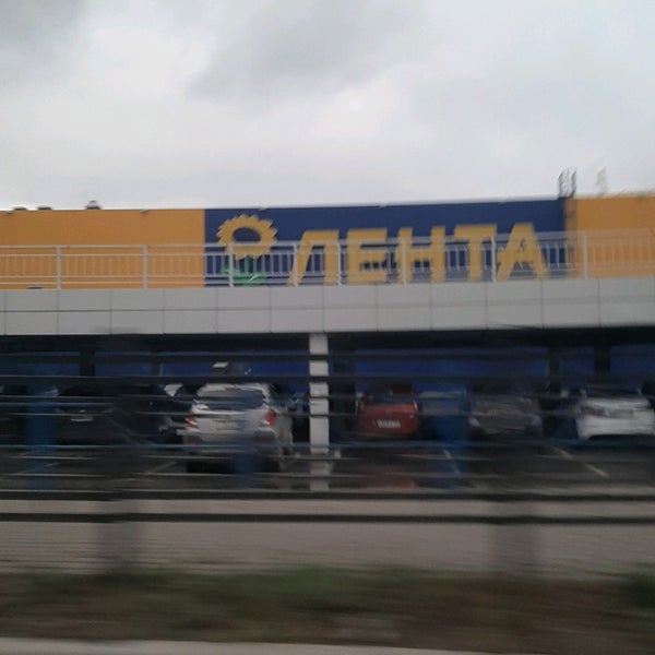 Магазин Лента В Домодедово