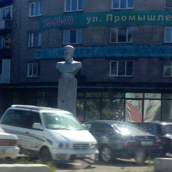 Самара лазо 2а. Самара лазо 2а