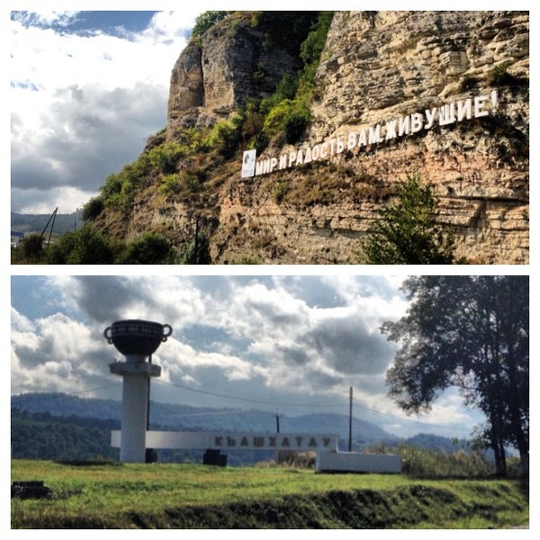 Мечиева 176 нальчик. Молодежь 2023. Нальчик кашхатау. Нальчик кашхатау. Нальчик кашхатау.