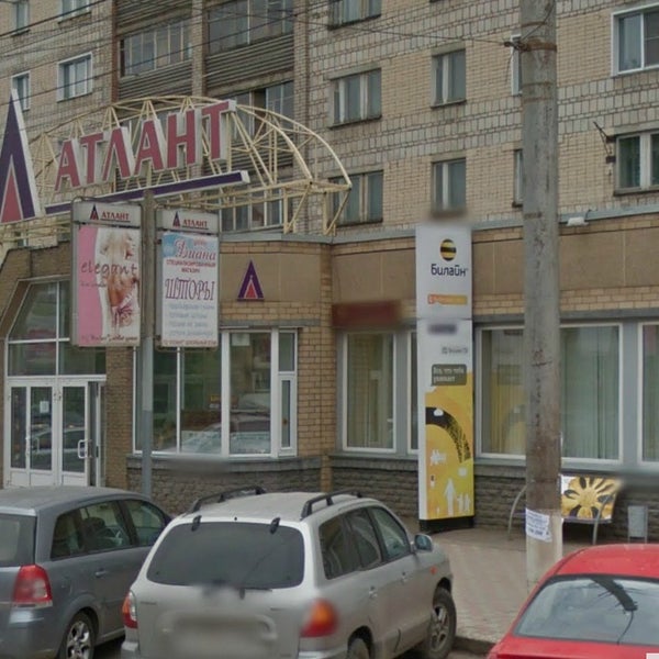 Карточки Итзи Купить Из Своего Города Магнитогорск