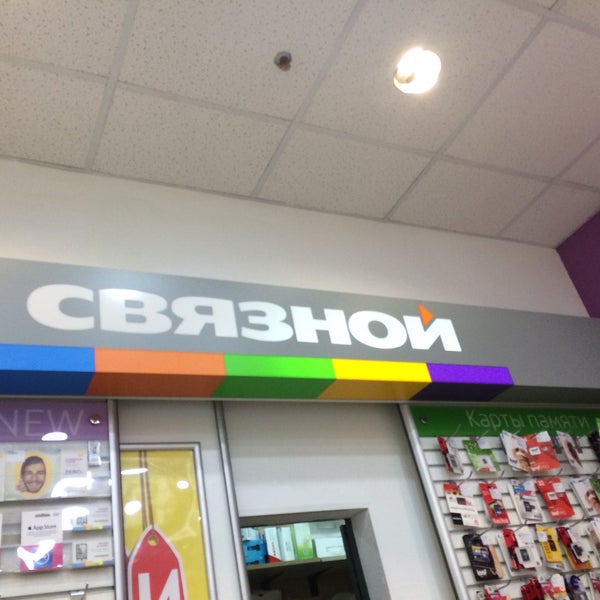 Связной Спб Интернет Магазин Санкт Петербург