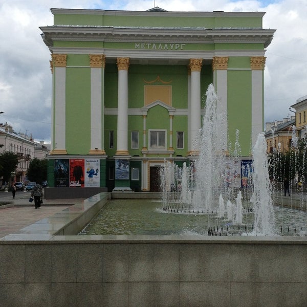 Panorama: Metallurg, cinema, Белорецк, улица Карла Маркса, 70А - Yandex Maps