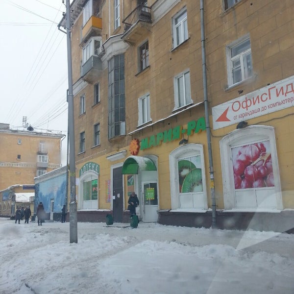 мичурина 9 самара. мичурина 9 новокузнецк. фура мария ра ман. фото мичурина 9 новокузнецк. мичурина 9 новокузнецк.