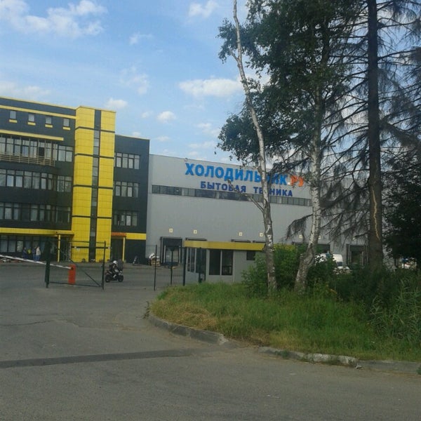 Интернет Магазин Черная Грязь Московская Область