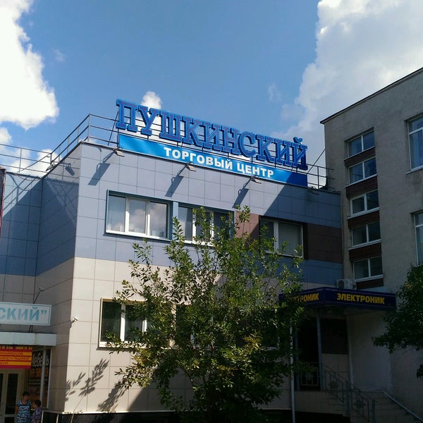 улица пушкинская йошкар-ола. тц пушкинский йошкар ола. тц пушкинский йошкар ола. йошкар-ола пушкинский тц цокольный этаж. ул пушкинская 30 йошкар ола.