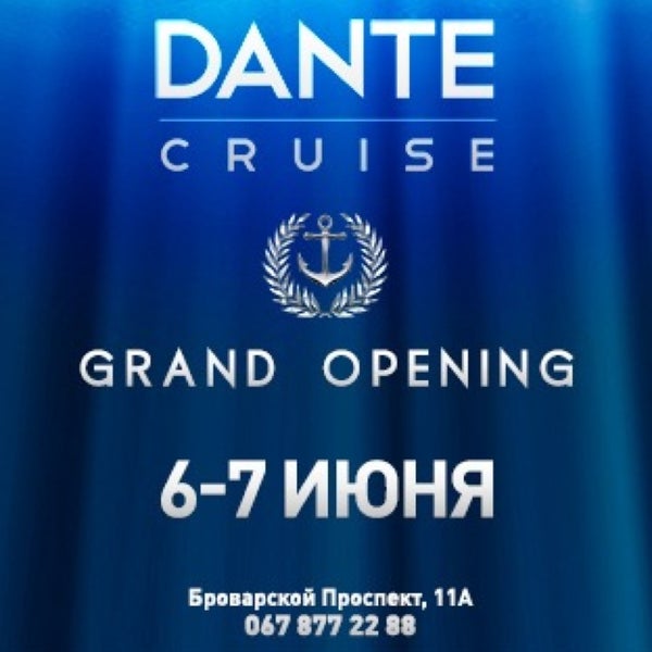 Foto diambil di DANTE Cruise oleh Alexander✈️⛅️ Z. pada 6/6/2014