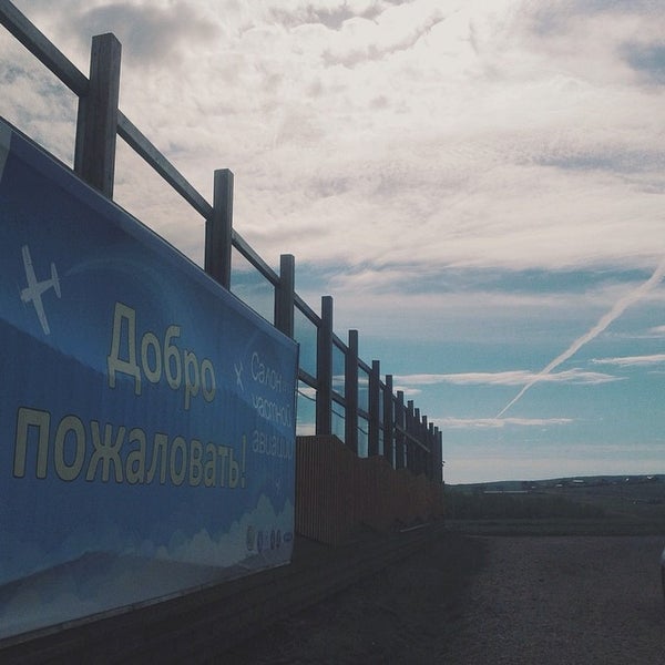 Foto diambil di Airpark &quot;Кузнецово&quot; oleh Olo A. pada 5/17/2014