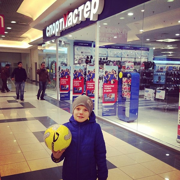Магазин Спортмастер Екб