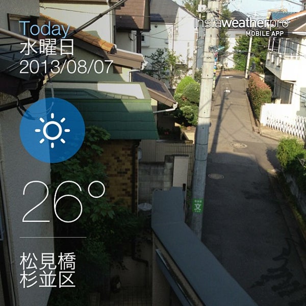 松見橋 杉並区 東京都 松見橋 杉並区 東京都