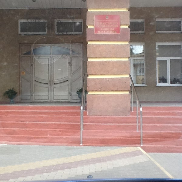 опека иркутского района.