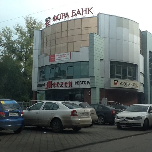 Кафе мерцен липецк
