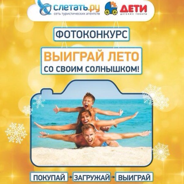 Дети Фото Загружай Дети Фото Загружай