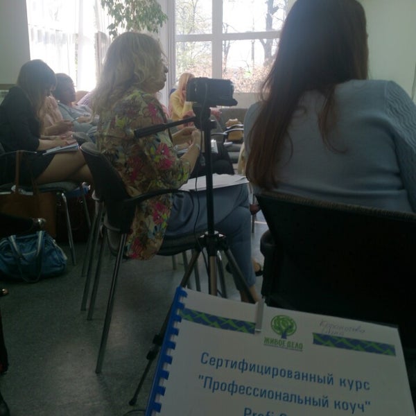 Живое дело