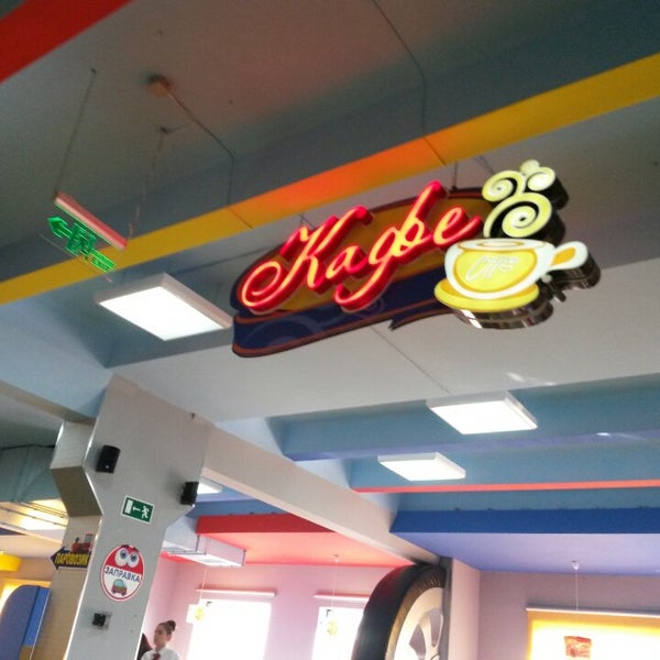 детский клуб тачки