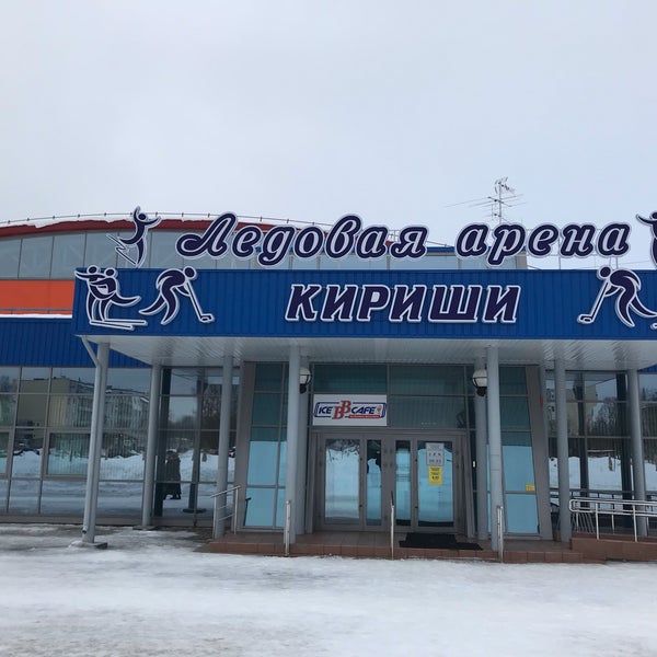 Ледовая кириши