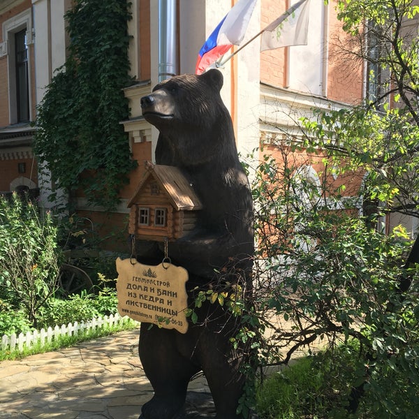Photo taken at Поляна by Elizabeth on 9/9/2017