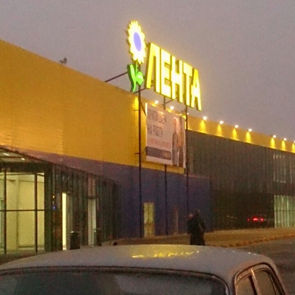 Магазин Лента На Доватора Ростов