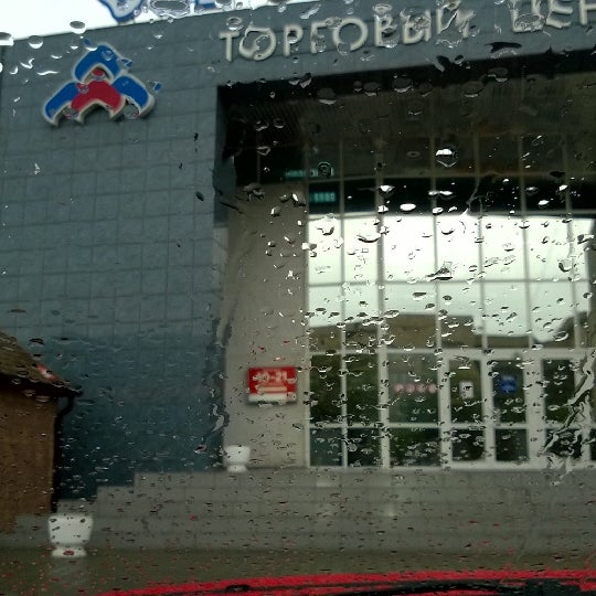 Видео Магазины Волгограда