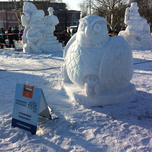 Гиперборея. Гиперборея петрозаводск 2021. Гиперборея отель. Гиперборея кировск отель. Гиперборея спа кировск.