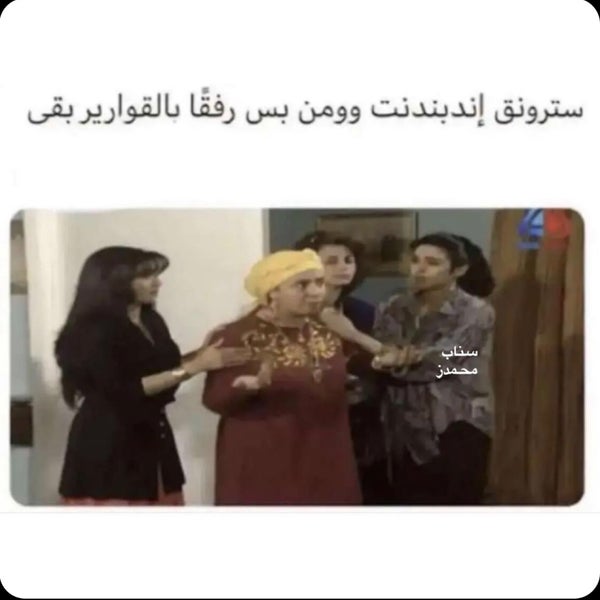 Fotos Em Stc Channels شركة قنوات الإتصالات السعودية Edificio Em المروج
