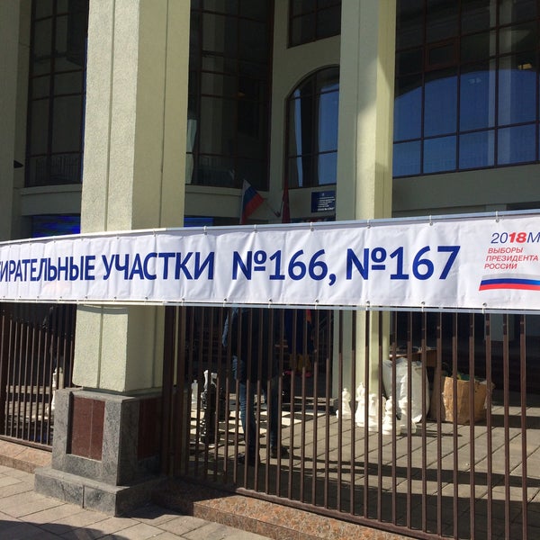 Школа № 1253 - Хамовники - Москва, Москва