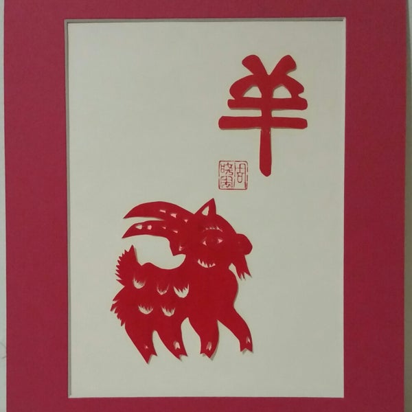 The Book Store will have the Chinese New Year "Hui Chun (揮春）" Event from 1:30 PM to 5 PM on Saturday, Feb 7, 2015. Customers may benefit from free calligraphic couplet writing on this occasion.