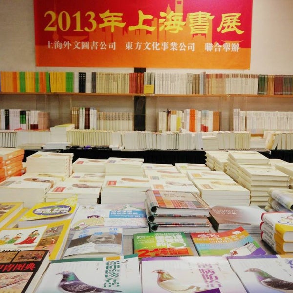 Shanghai Book Fair 2013 From now until July 31 10am - 8pm https://www.facebook.com/events/133319796875314/