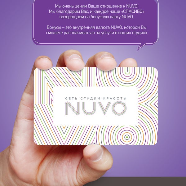 Бонусная карта реми