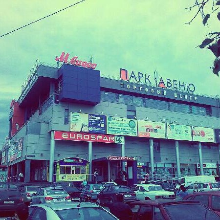 Парк авеню диско