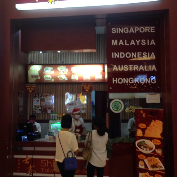 Photos At Shihlin Taiwan Street Snacks