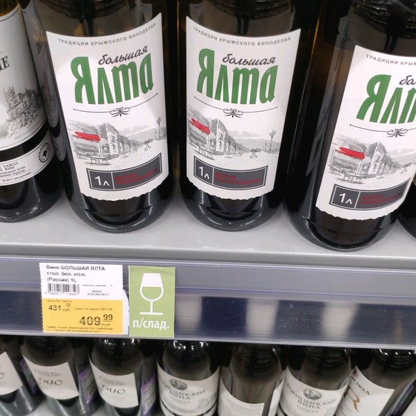 Магазин Лента В Выборге