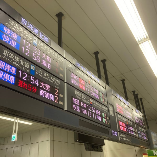 Fotos En 赤羽駅 南改札口 Estacion De Tren En 北区