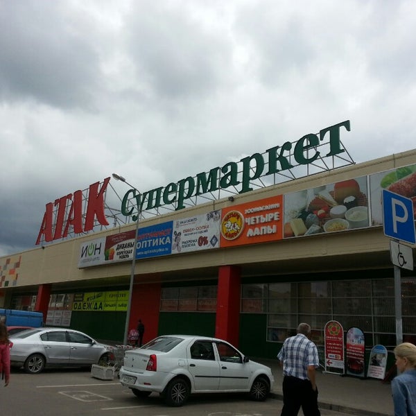 атак балашиха. атак балашиха свердлова 30. «атак шоссе энтузиастов». ашан на свердлова балашиха. атак балашиха авиаторов.