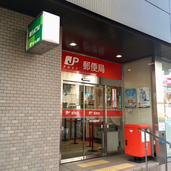 津田沼郵便局 習志野市 152人の訪問者 から 1つのtip 件 津田沼郵便局 習志野市 152人の訪問者 から 1つのtip 件
