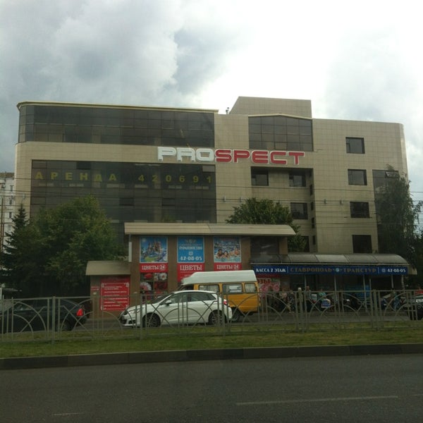 Проспект просп кулакова 27а фото