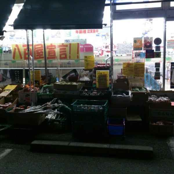 Photos At スリーエフ相模原清新2丁目店 Now Closed Convenience Store In 相模原